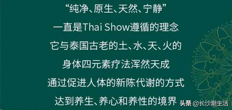 「泰式古法按摩」免费抢！这才是解压及精致生活的优质选择